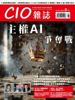 CIO 雜誌